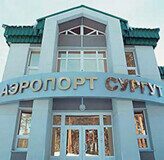 Аэропорт Сургут
