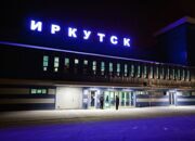 Почта в Иркутск