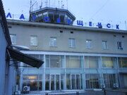 Авиаперевозки грузов в Благовещенск