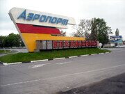 Доставка груза во Владикавказ